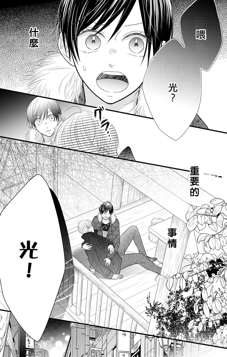 第14话48