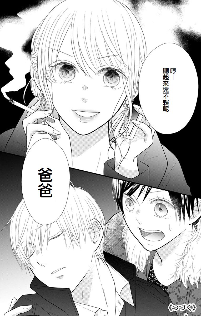 第14话52