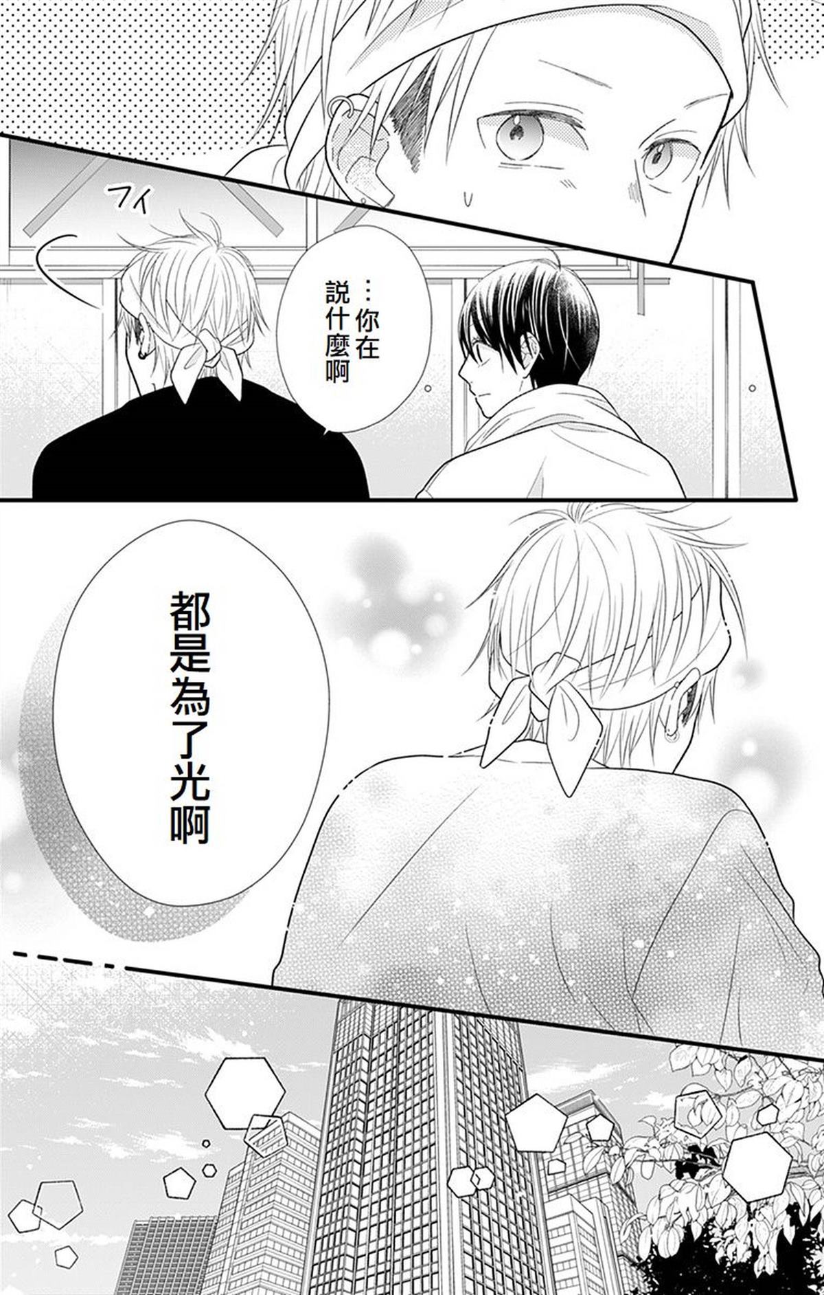 第15话11