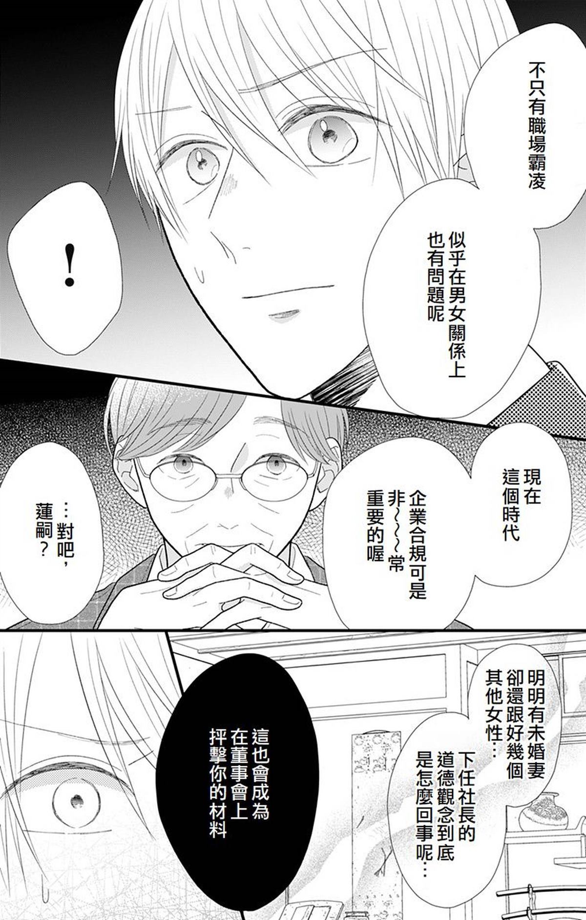 第15话15