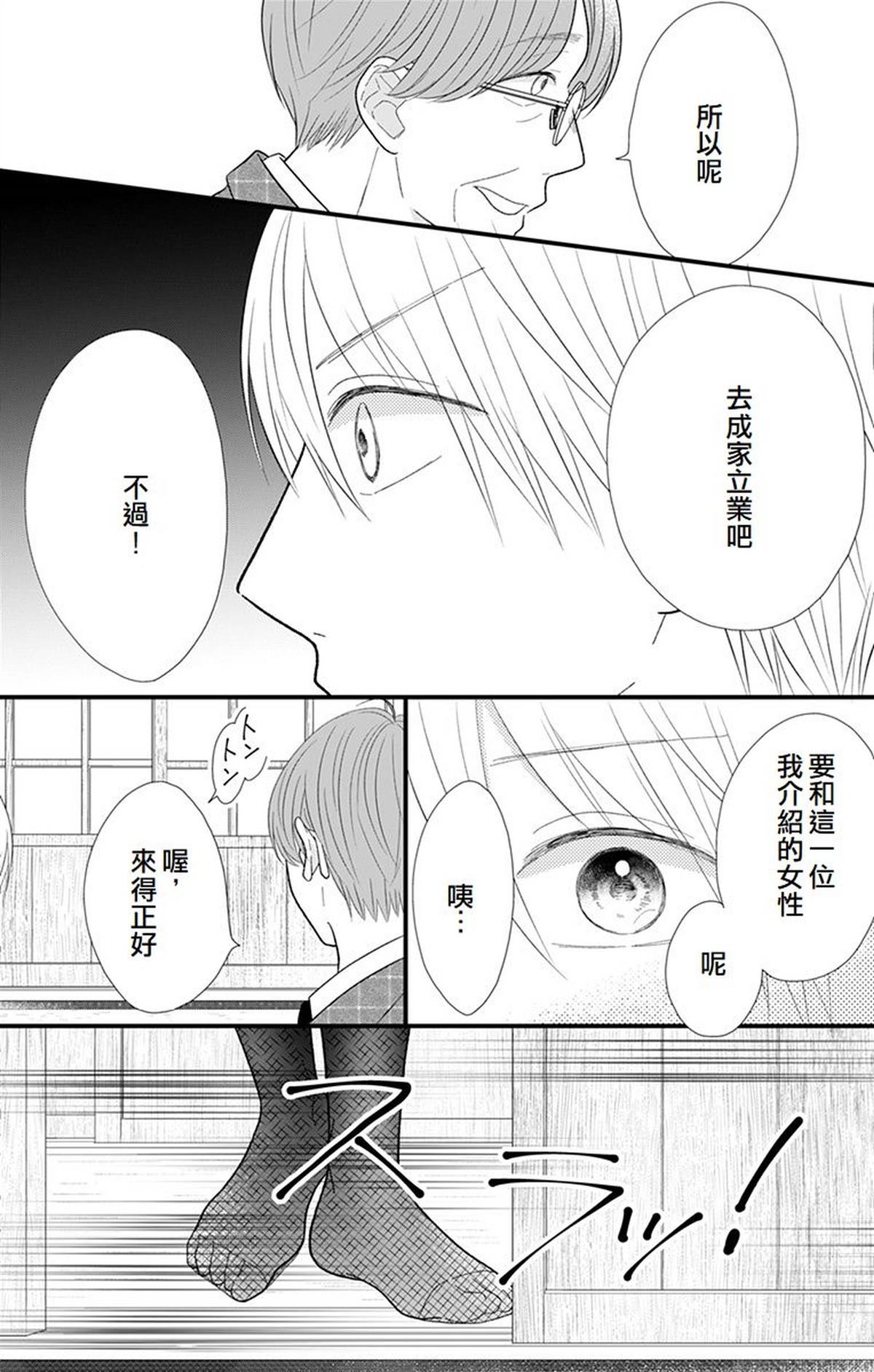 第15话16