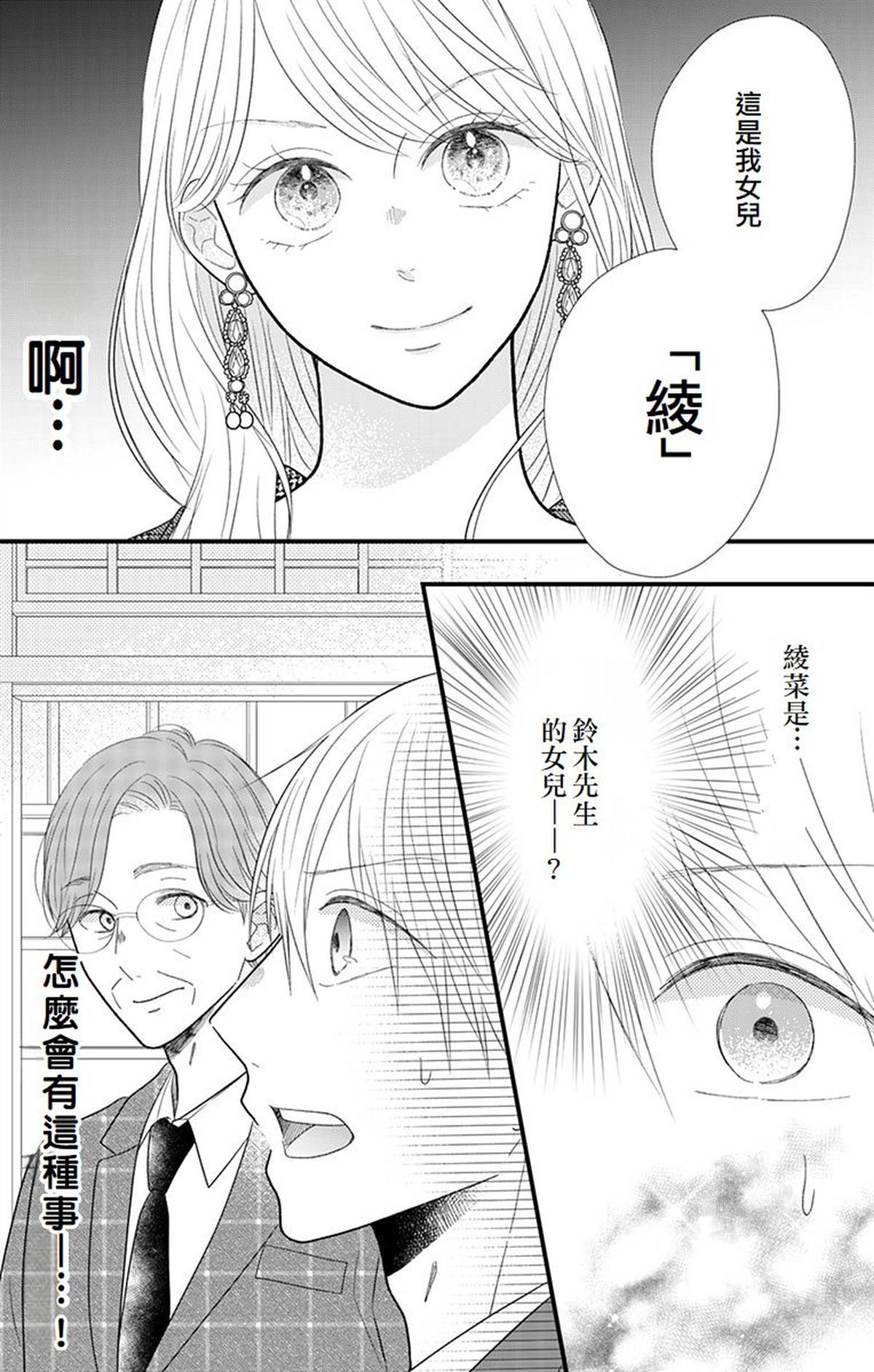 第15话18