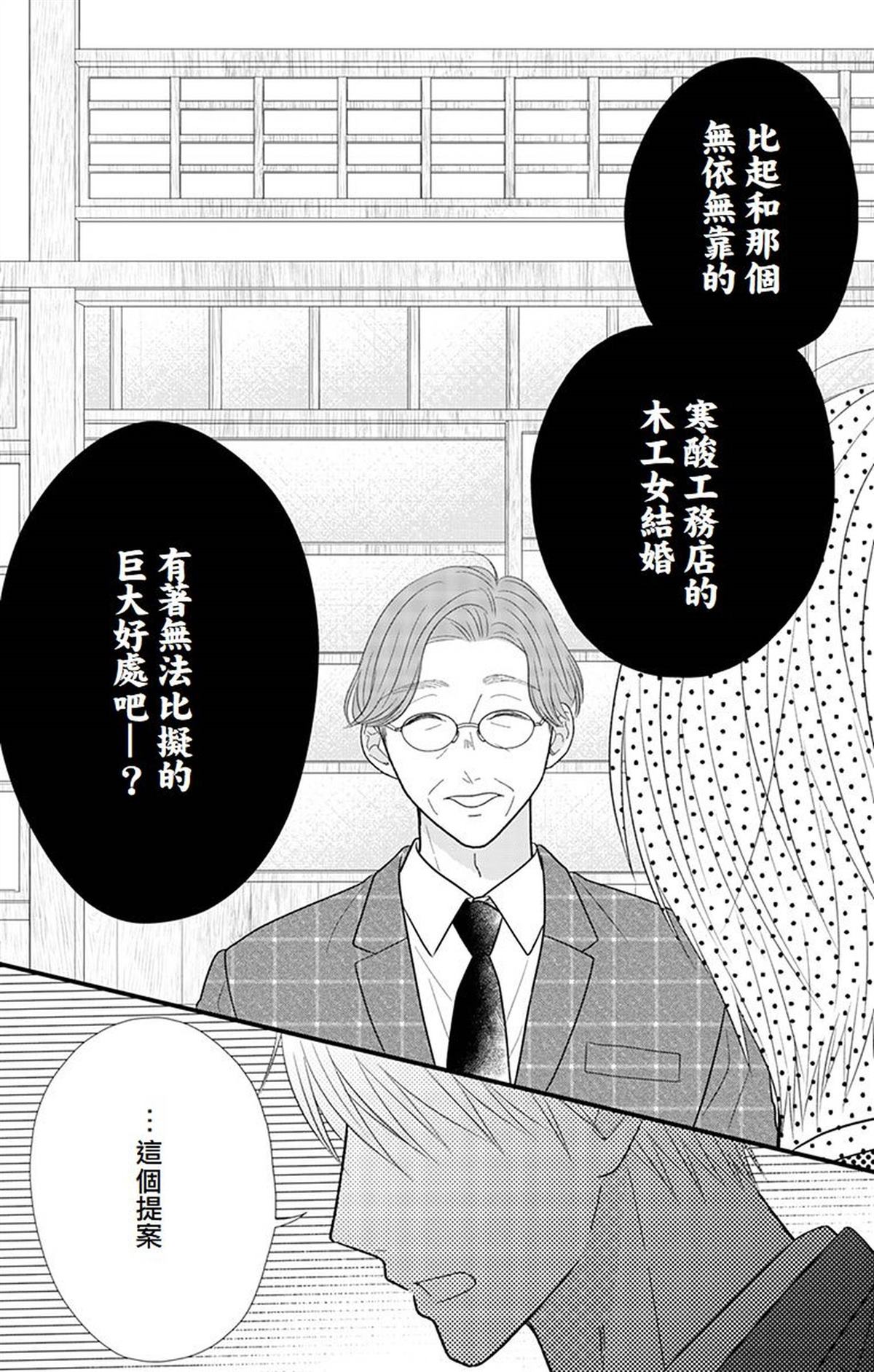 第15话24