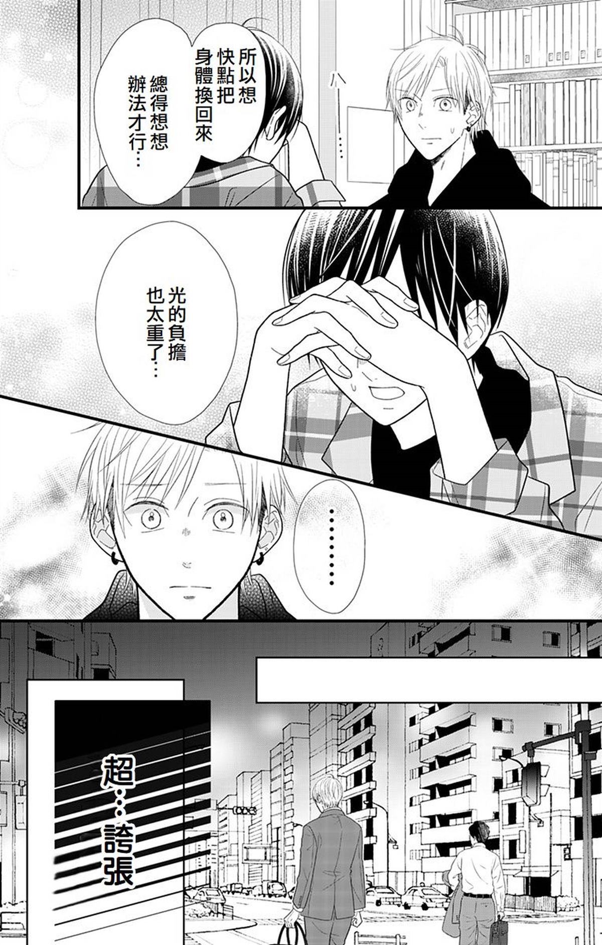 第15话32