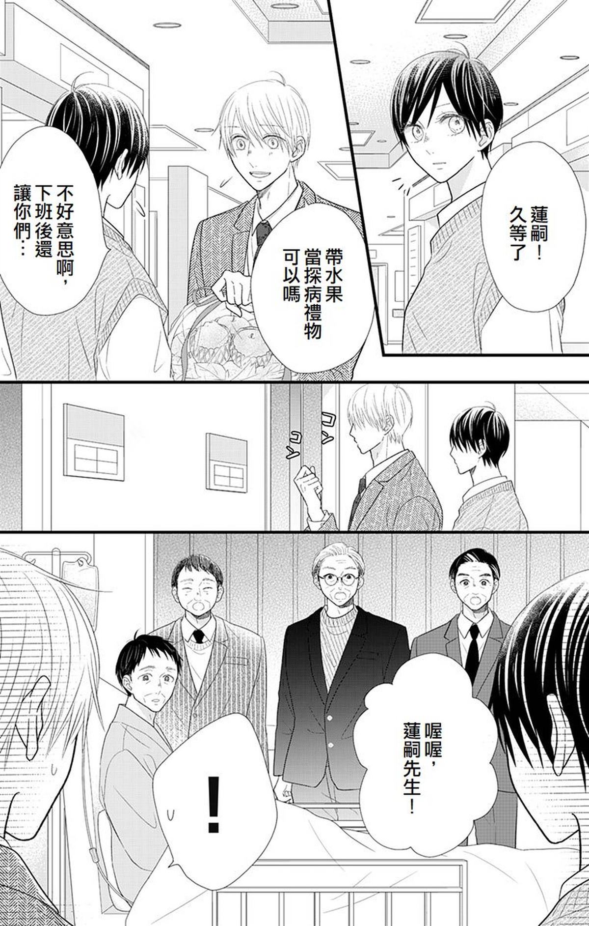 第15话47