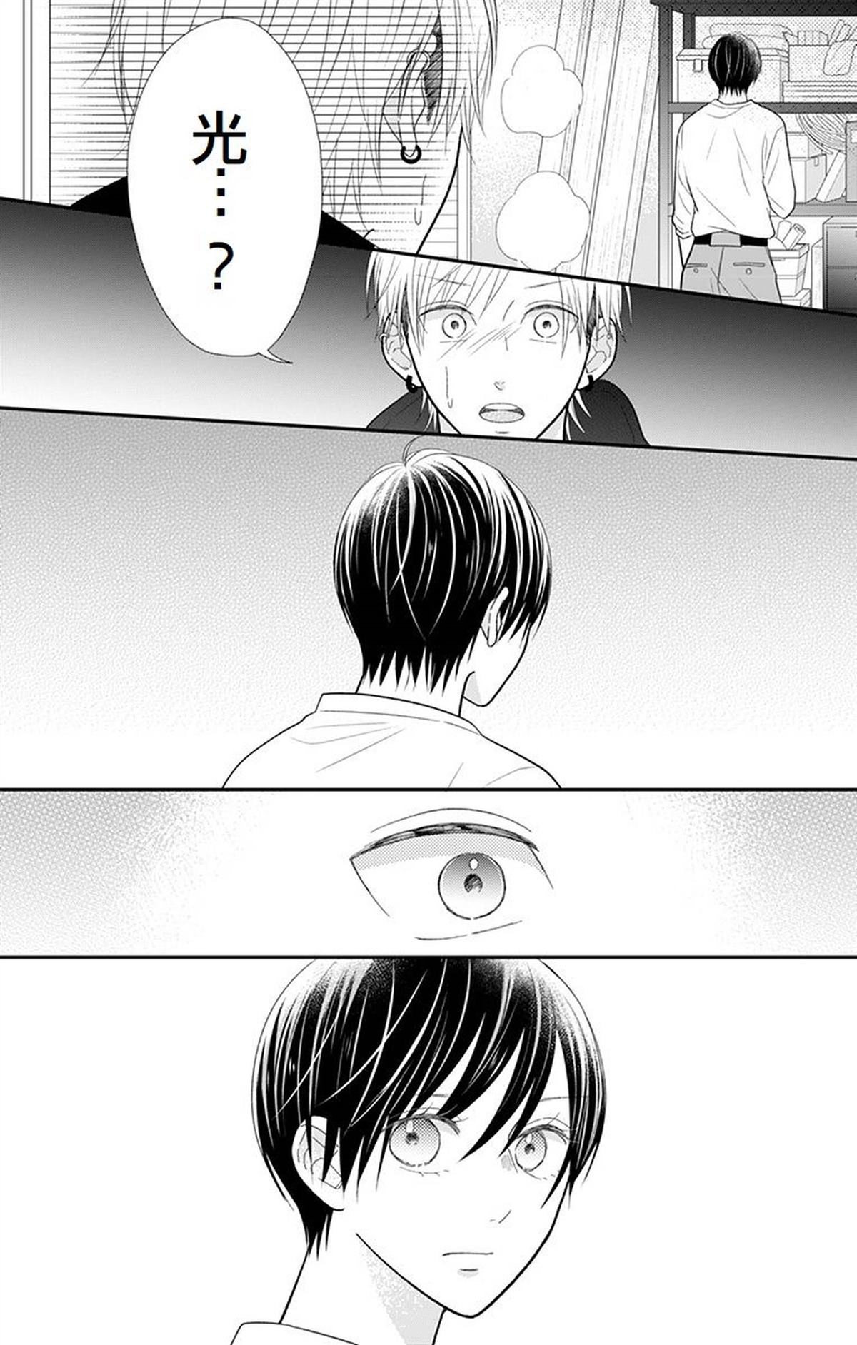 第15话6