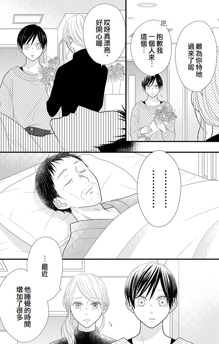 第16话17