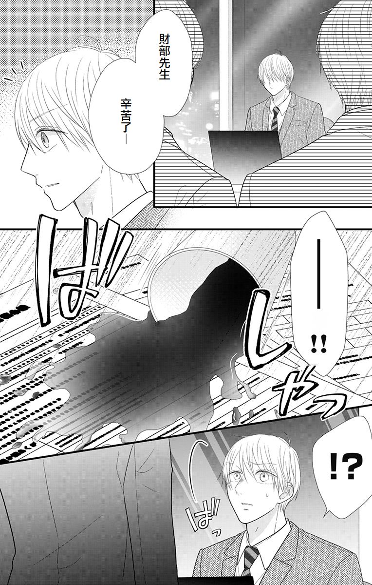 第16话20