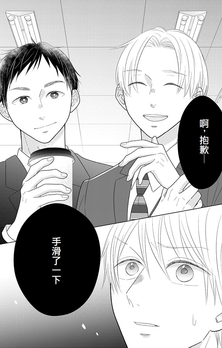 第16话21
