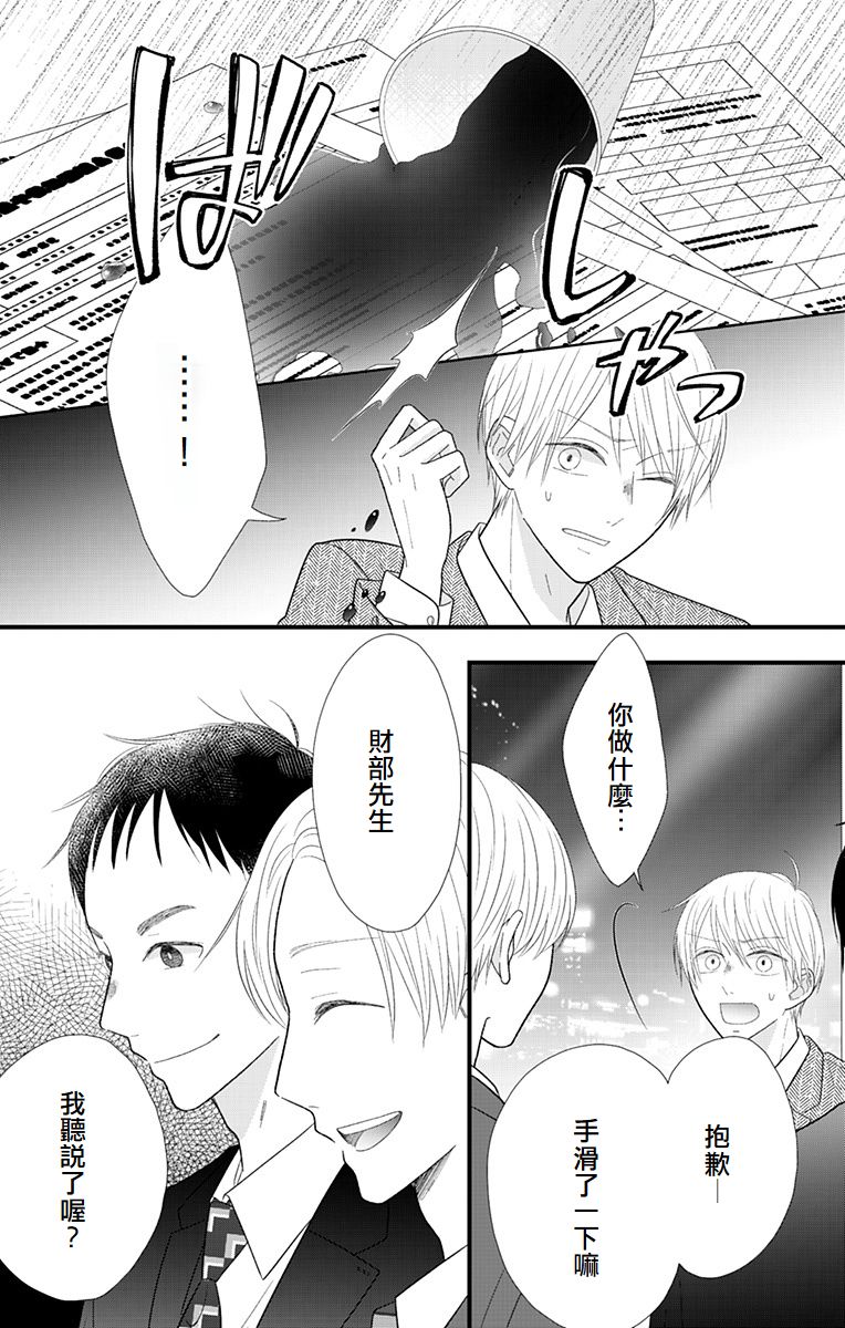 第16话22