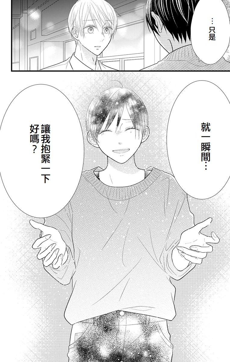 第16话27
