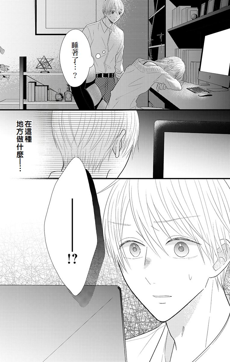 第16话40