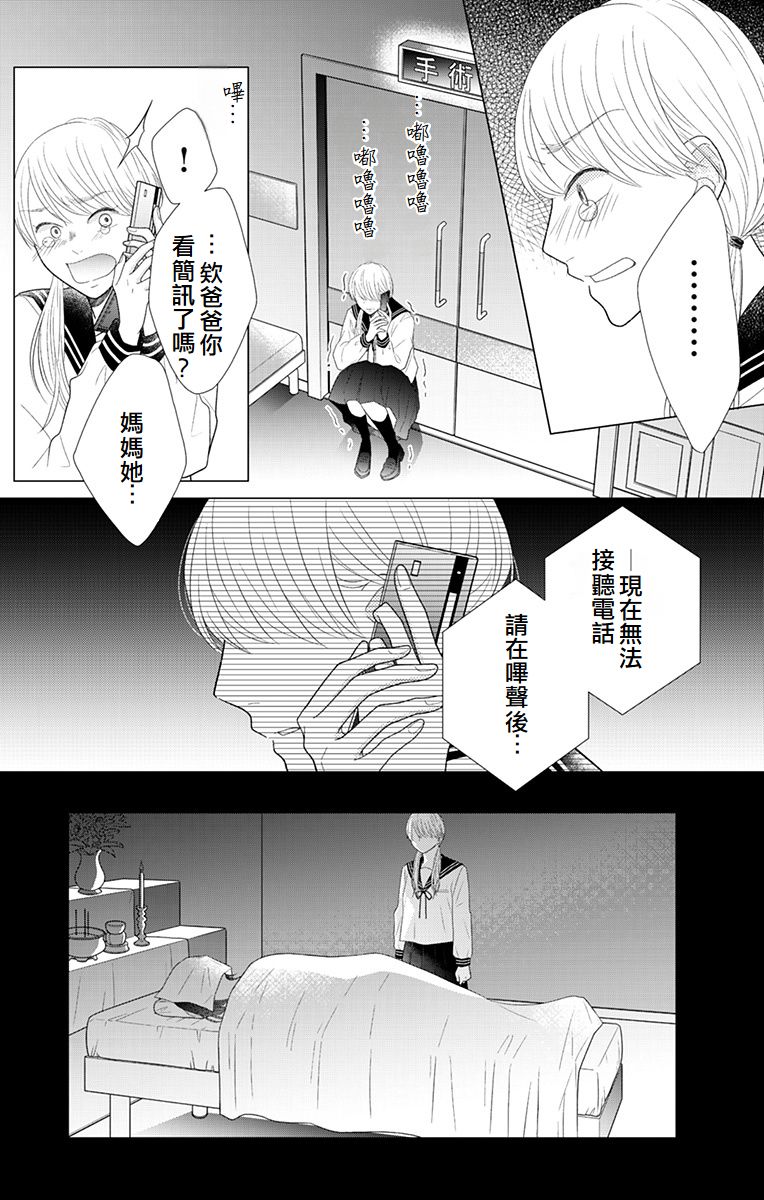 第16话55