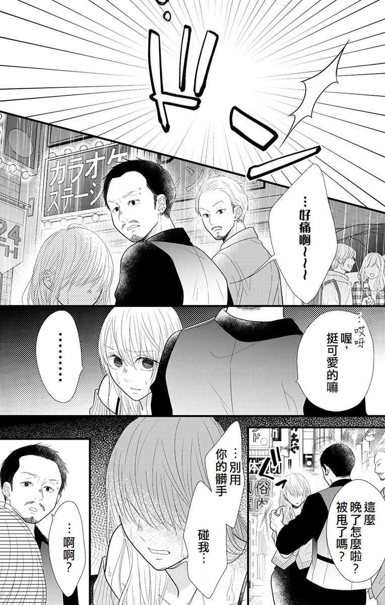 第16话56