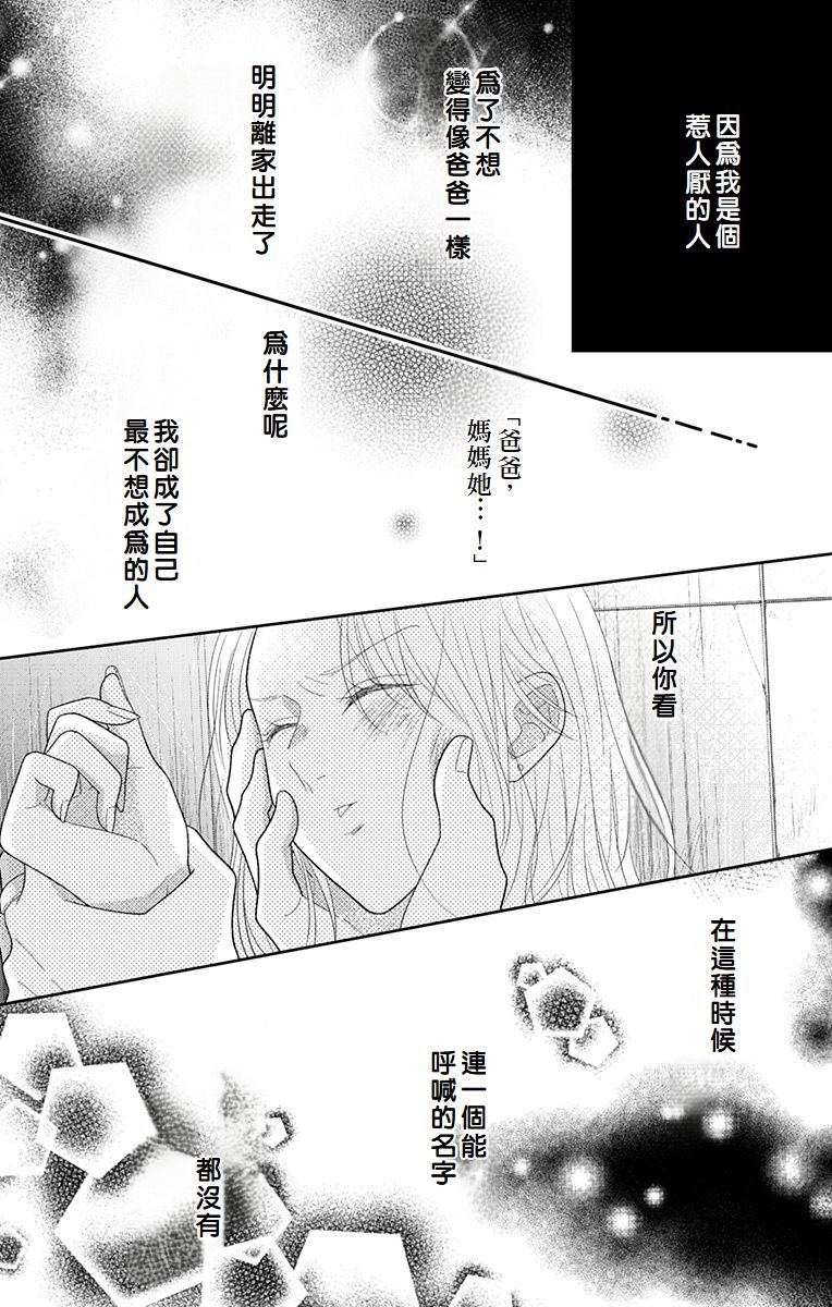 第16话59