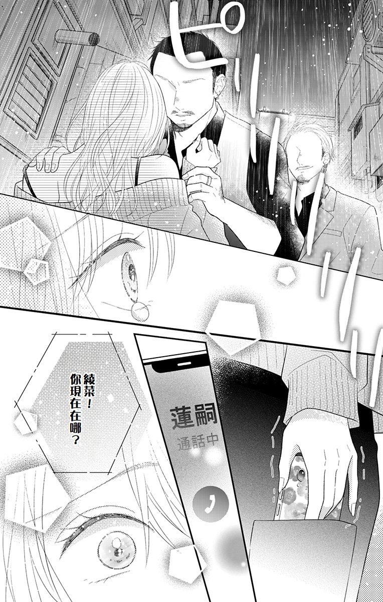 第16话60