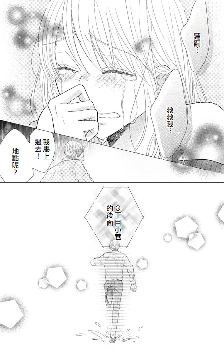 第16话61