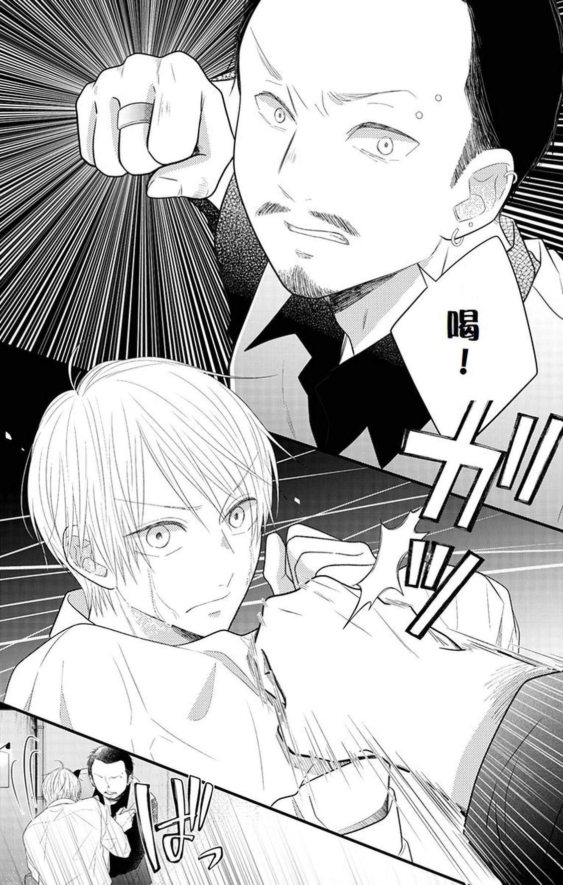 第17.1话5