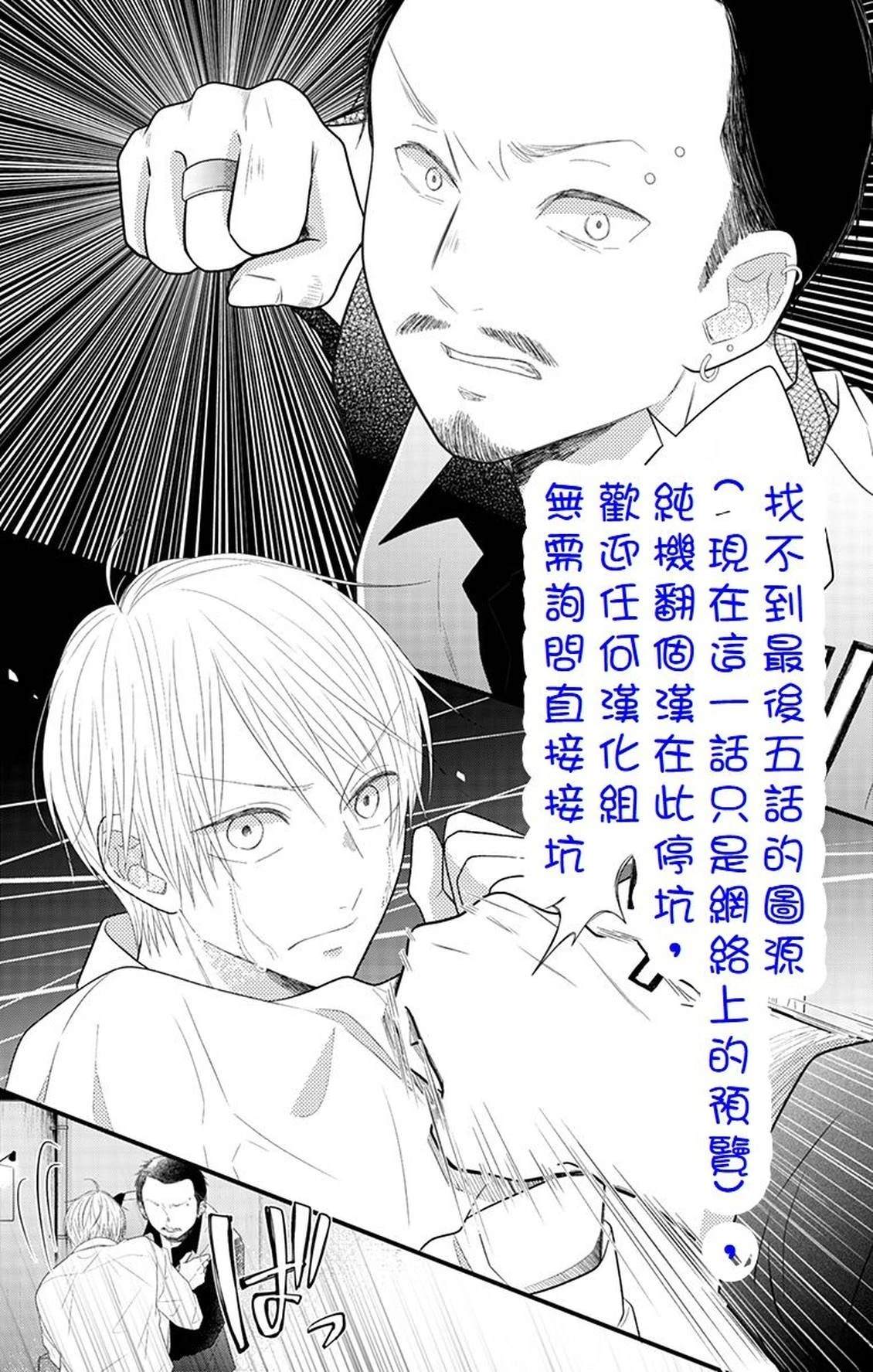 第17.1话6