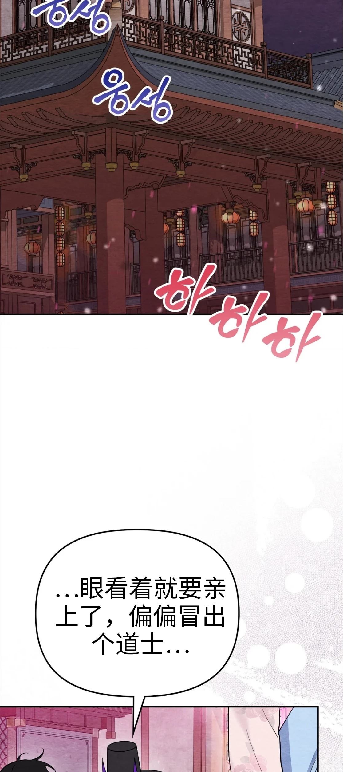 第4话1