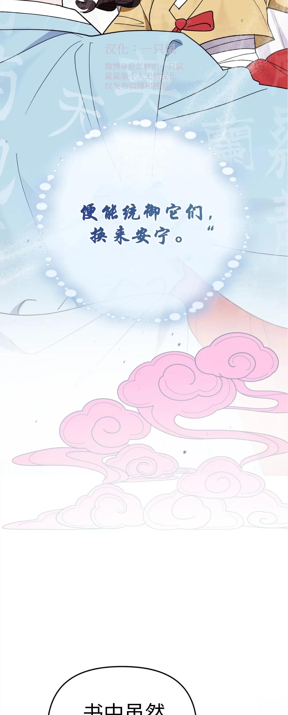 第4话10