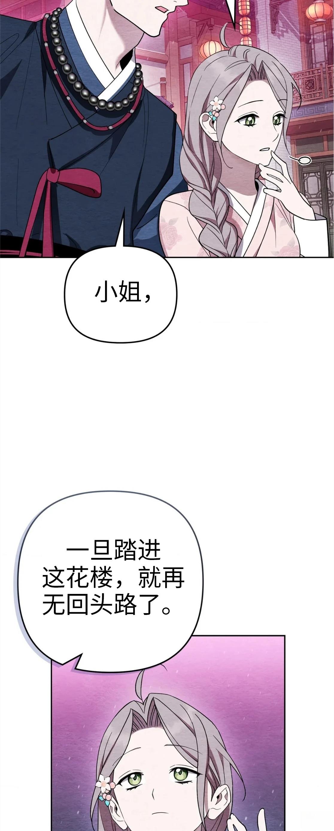 第4话12