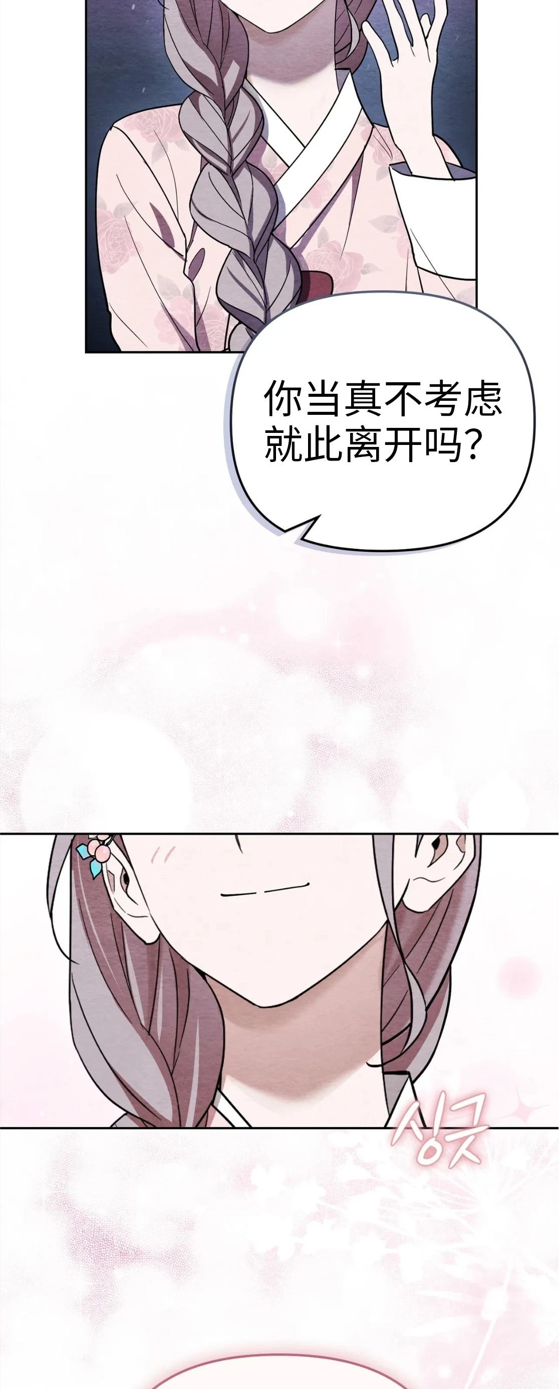 第4话13