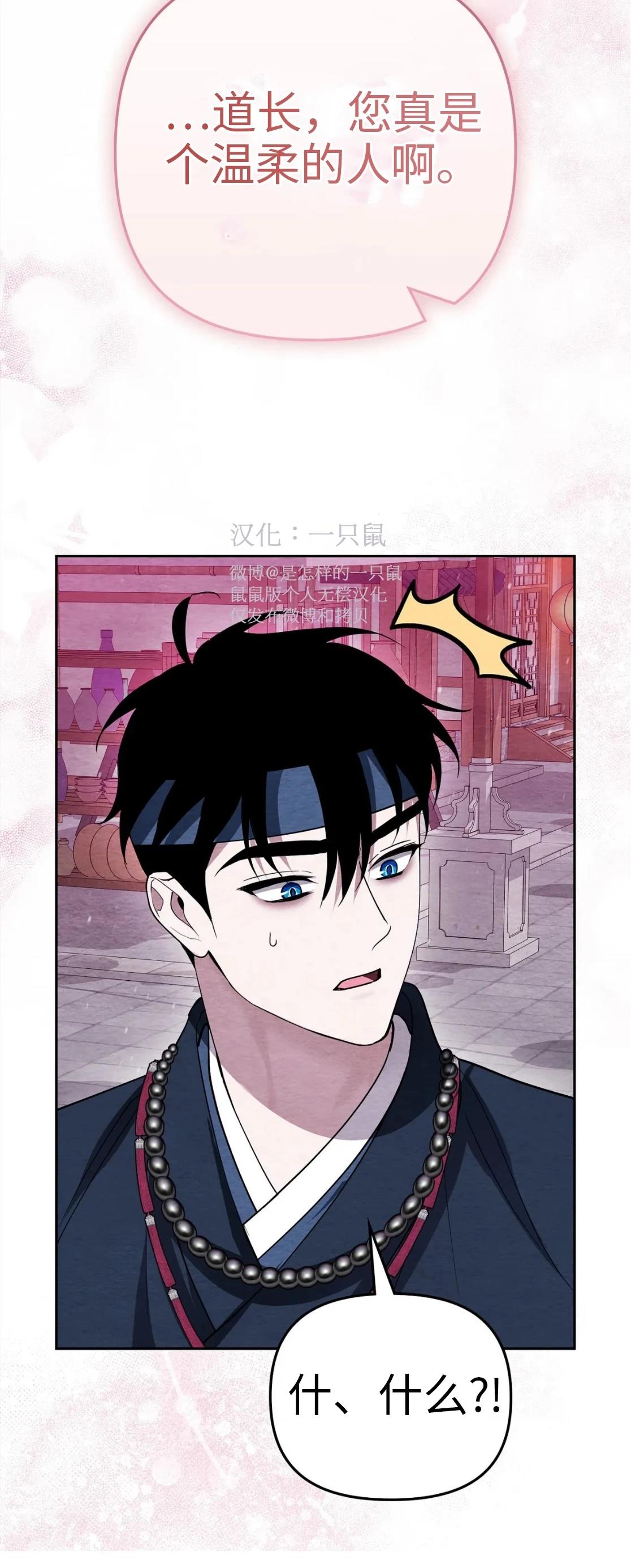 第4话14