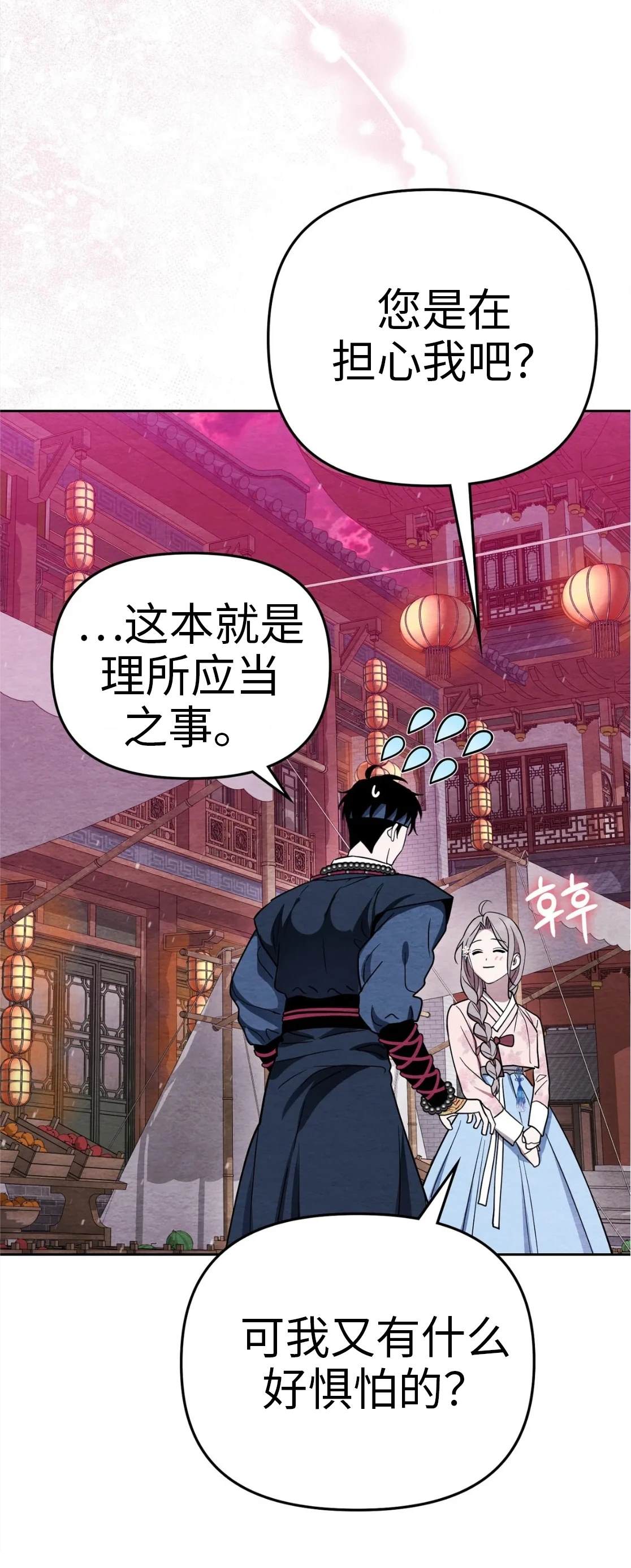 第4话15
