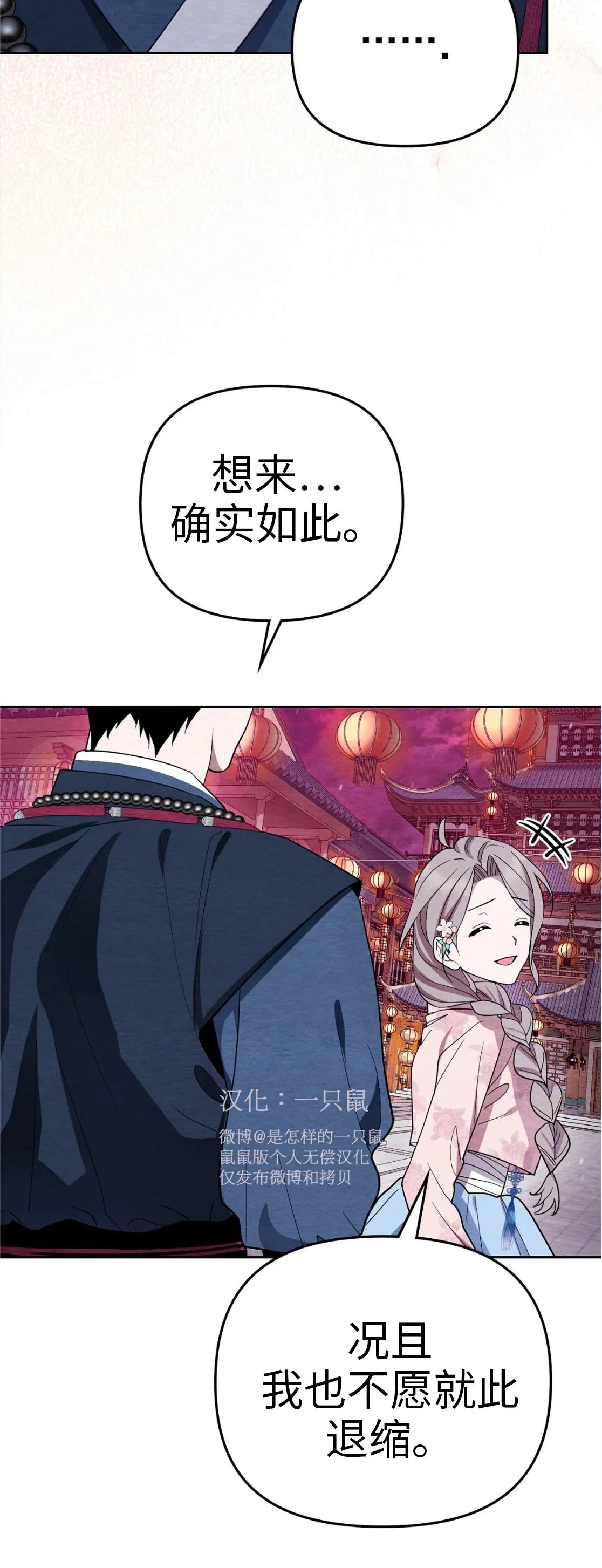 第4话18