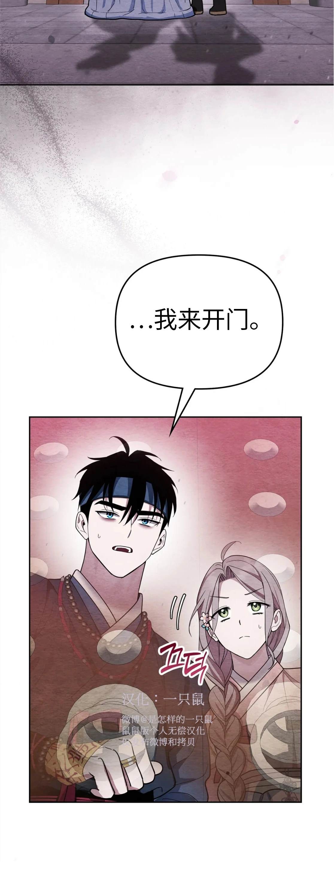 第4话23