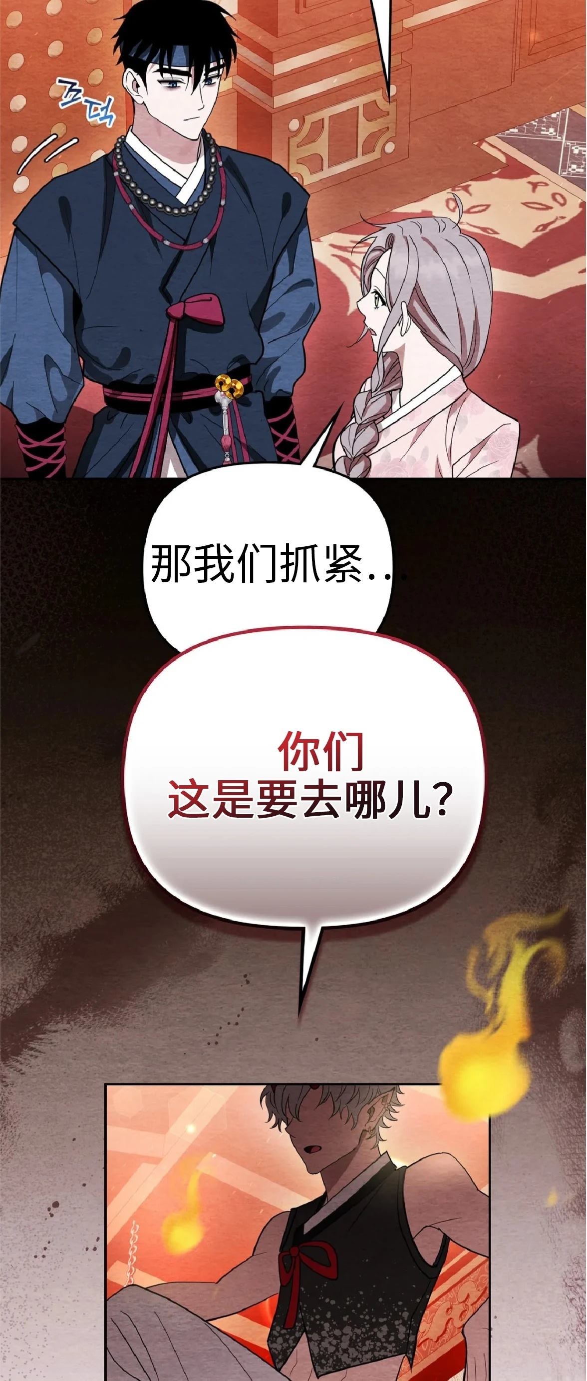 第4话27