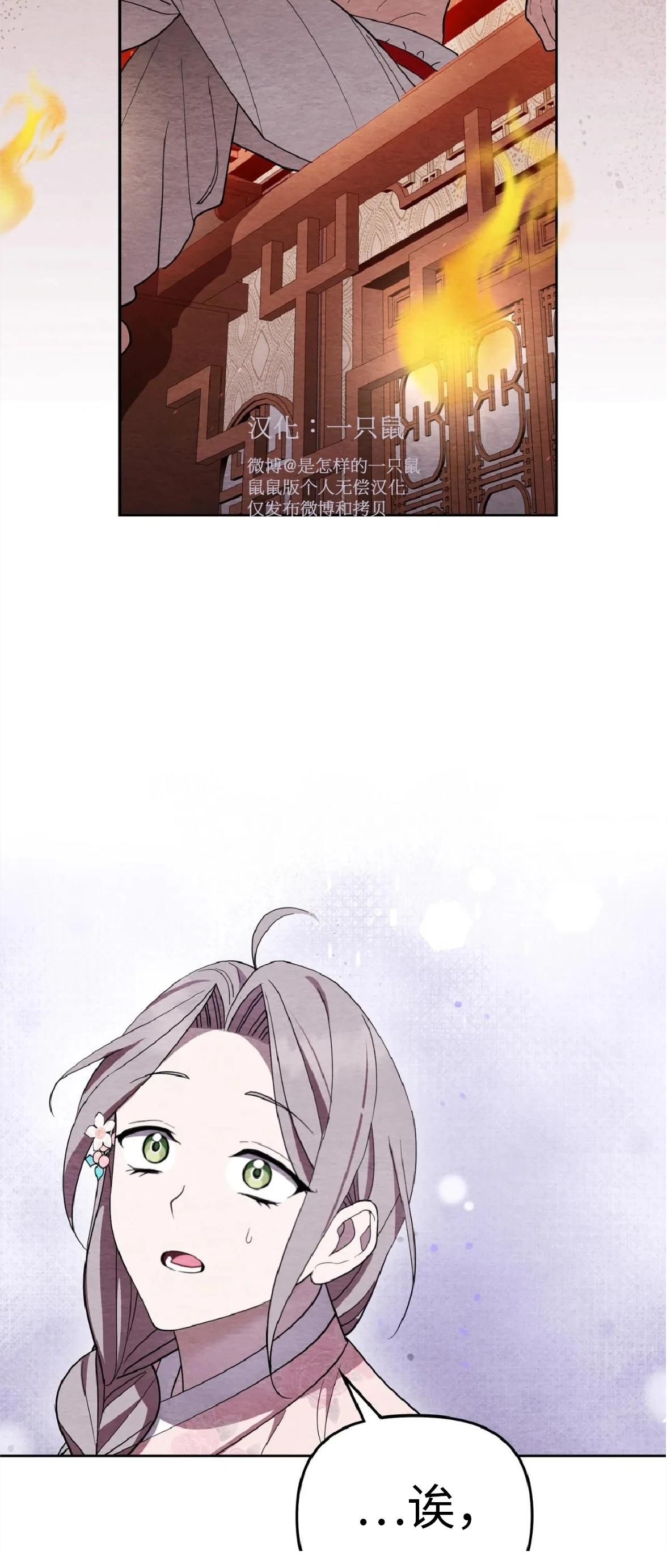 第4话28