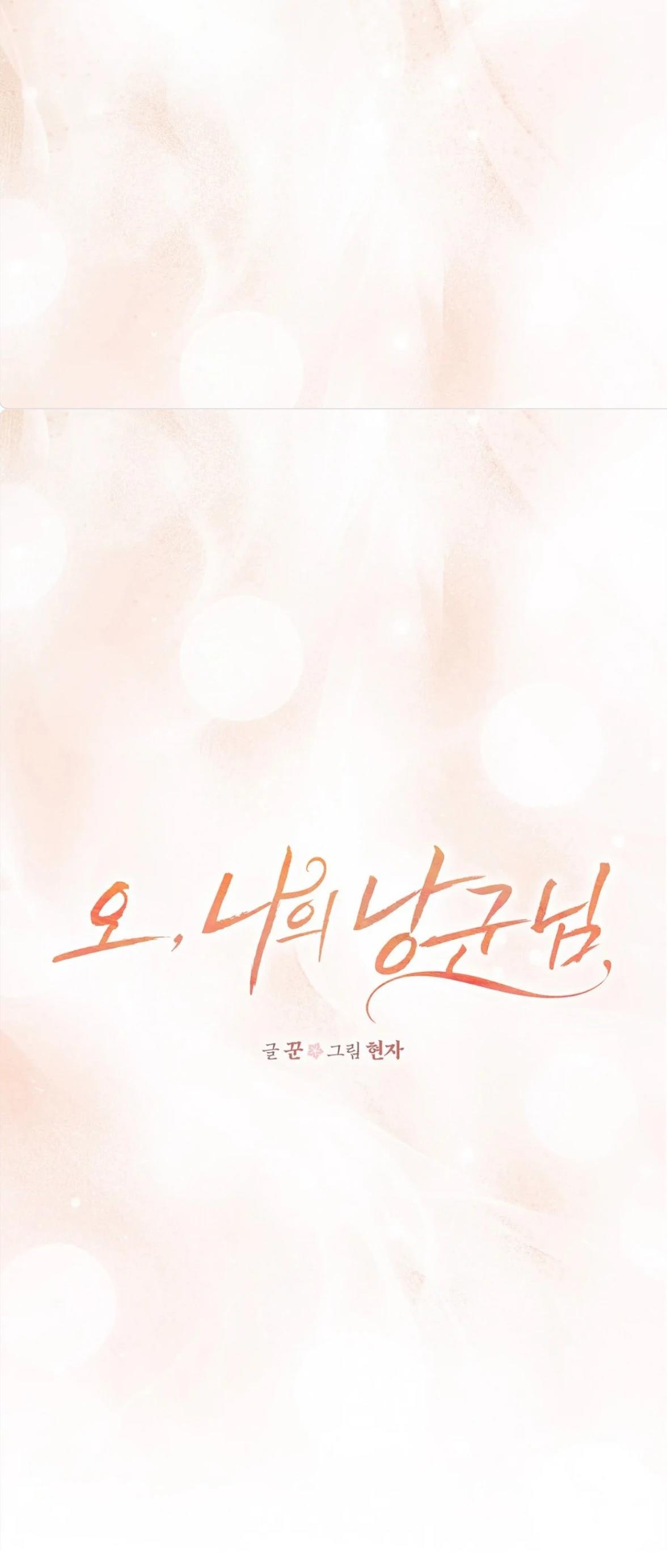 第4话31