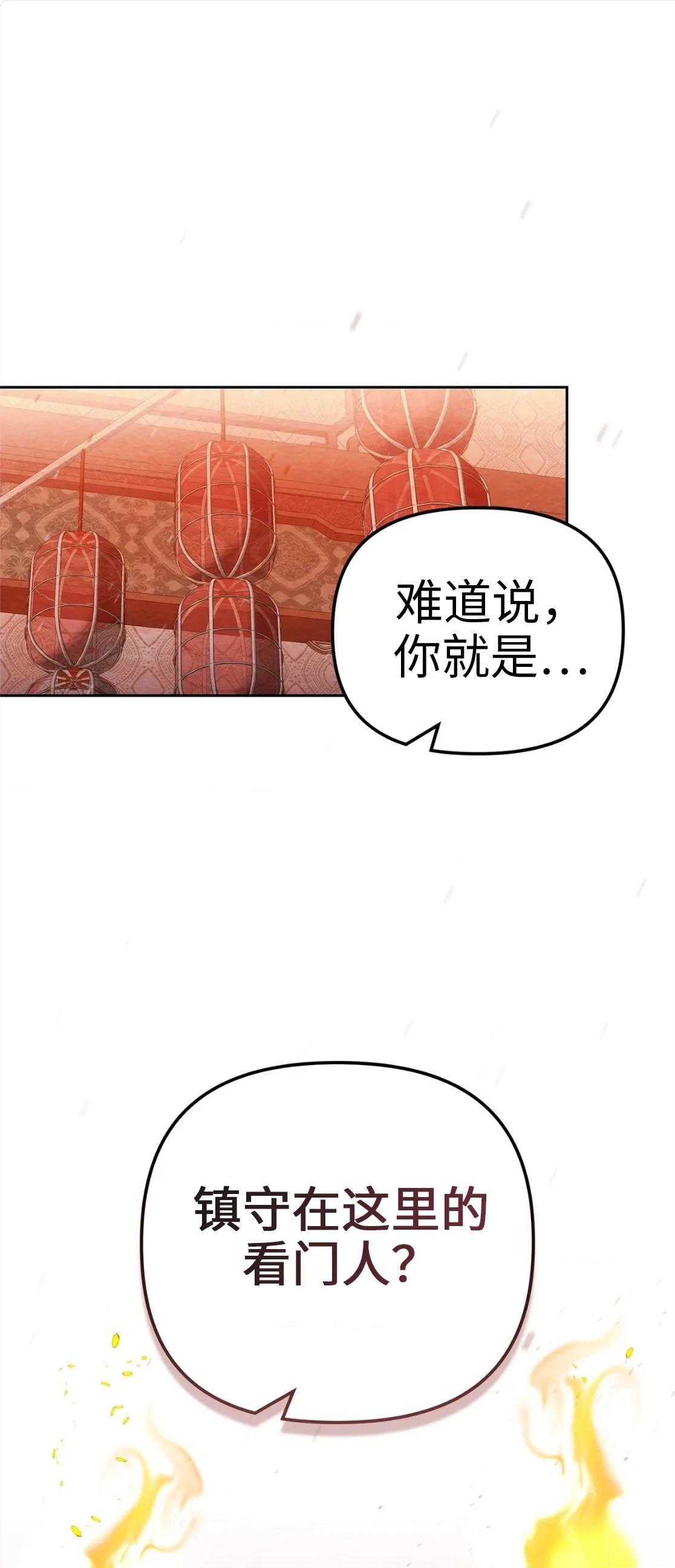 第4话32
