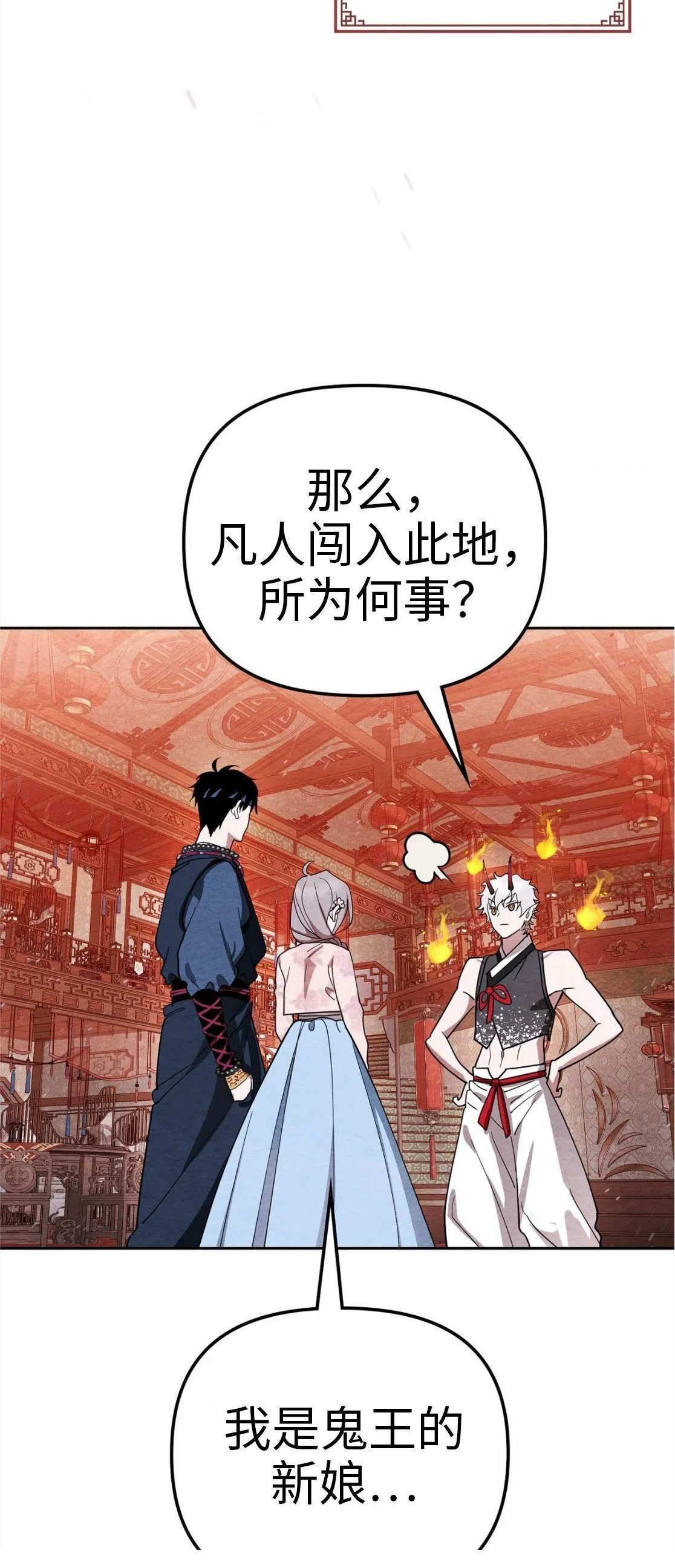 第4话34