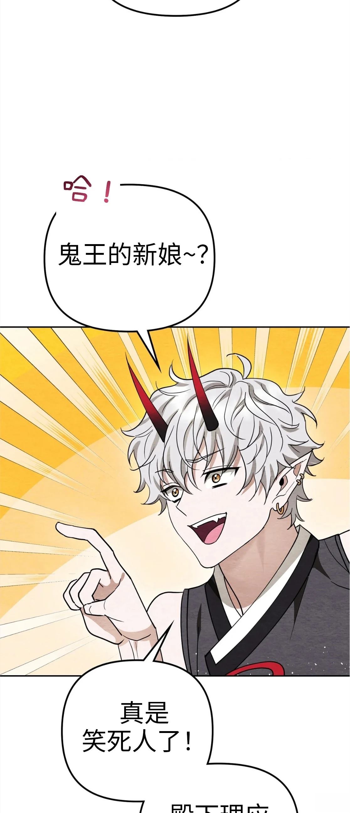 第4话35