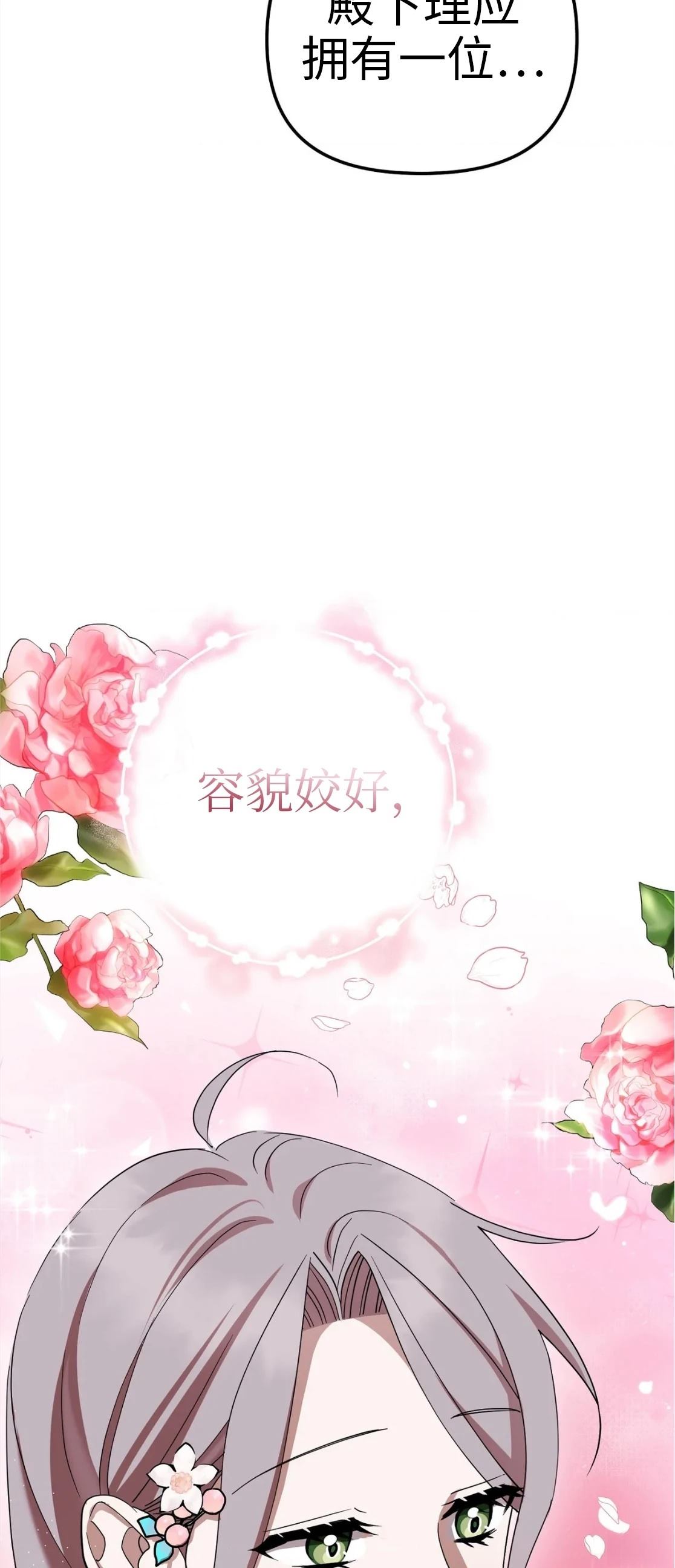 第4话36