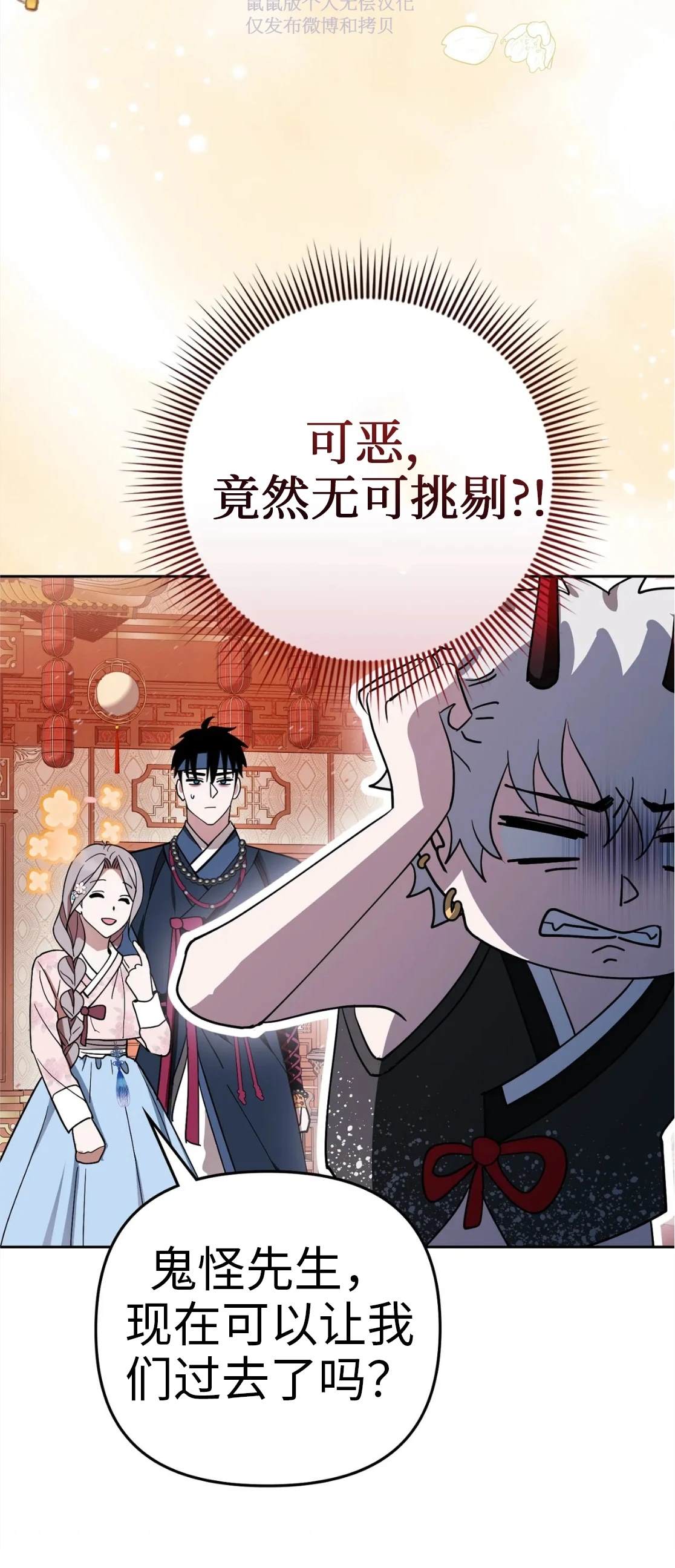 第4话39