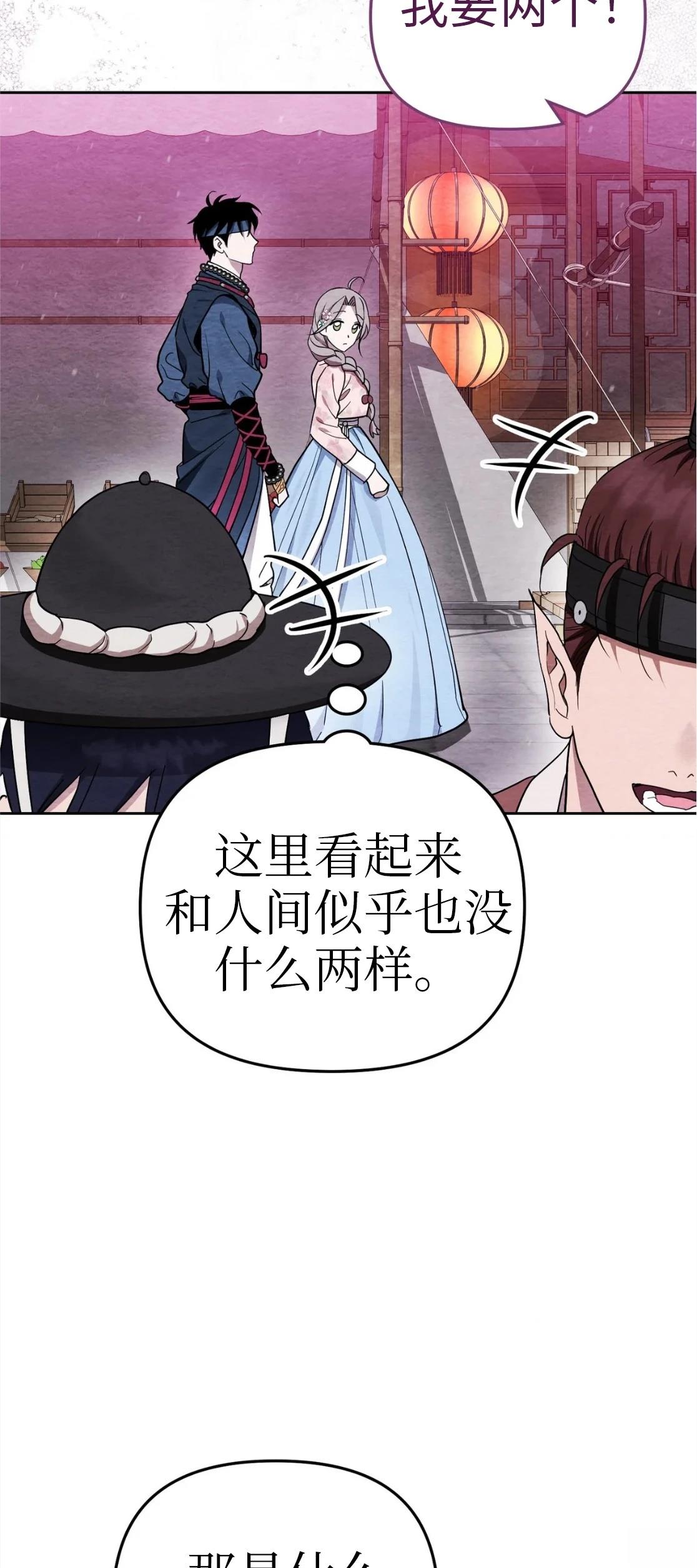 第4话4