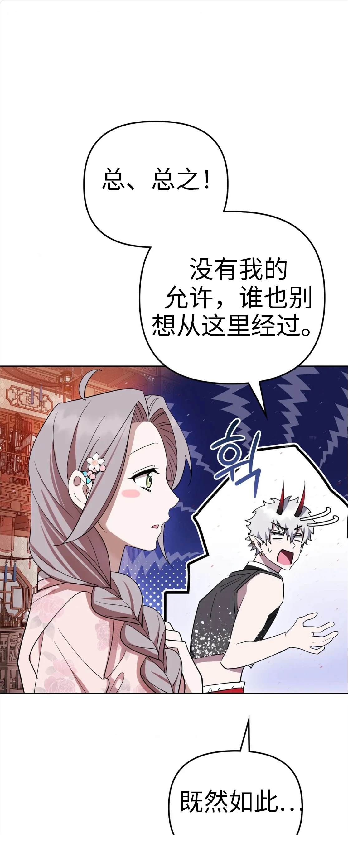 第4话40