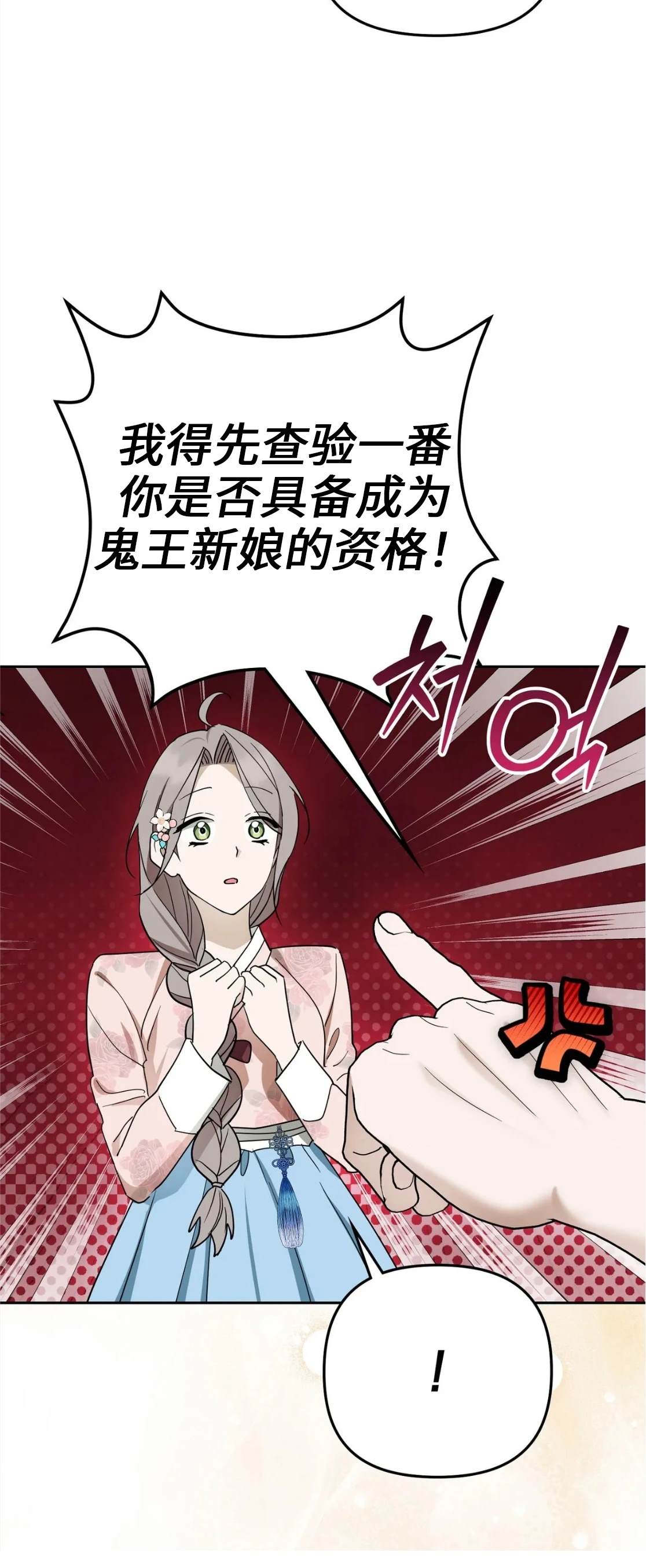 第4话41