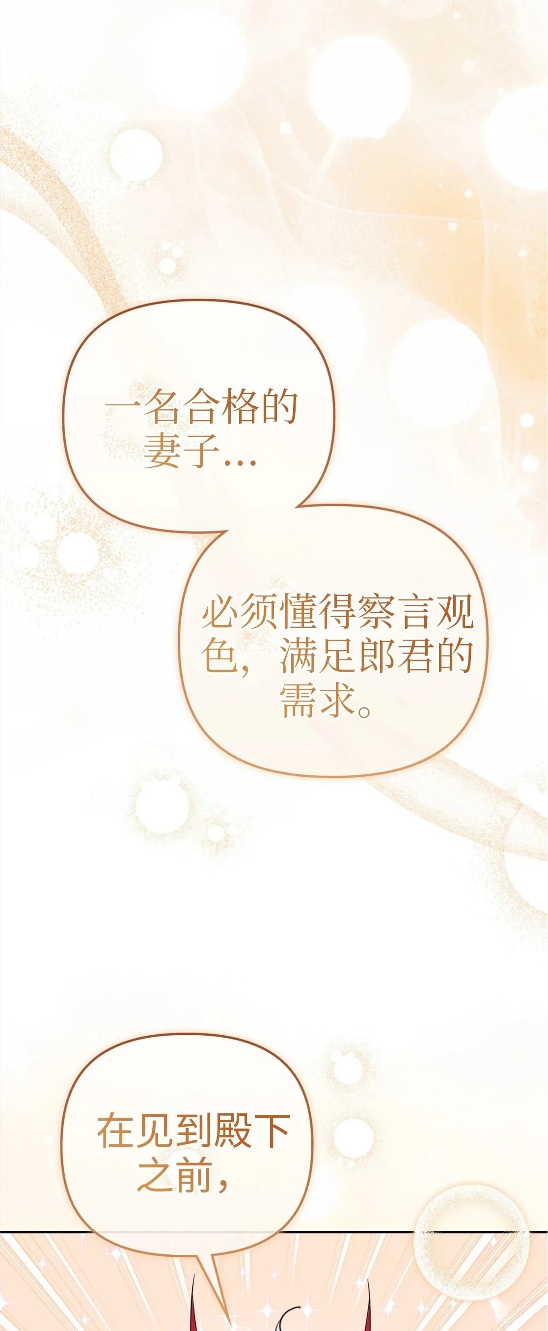 第4话42