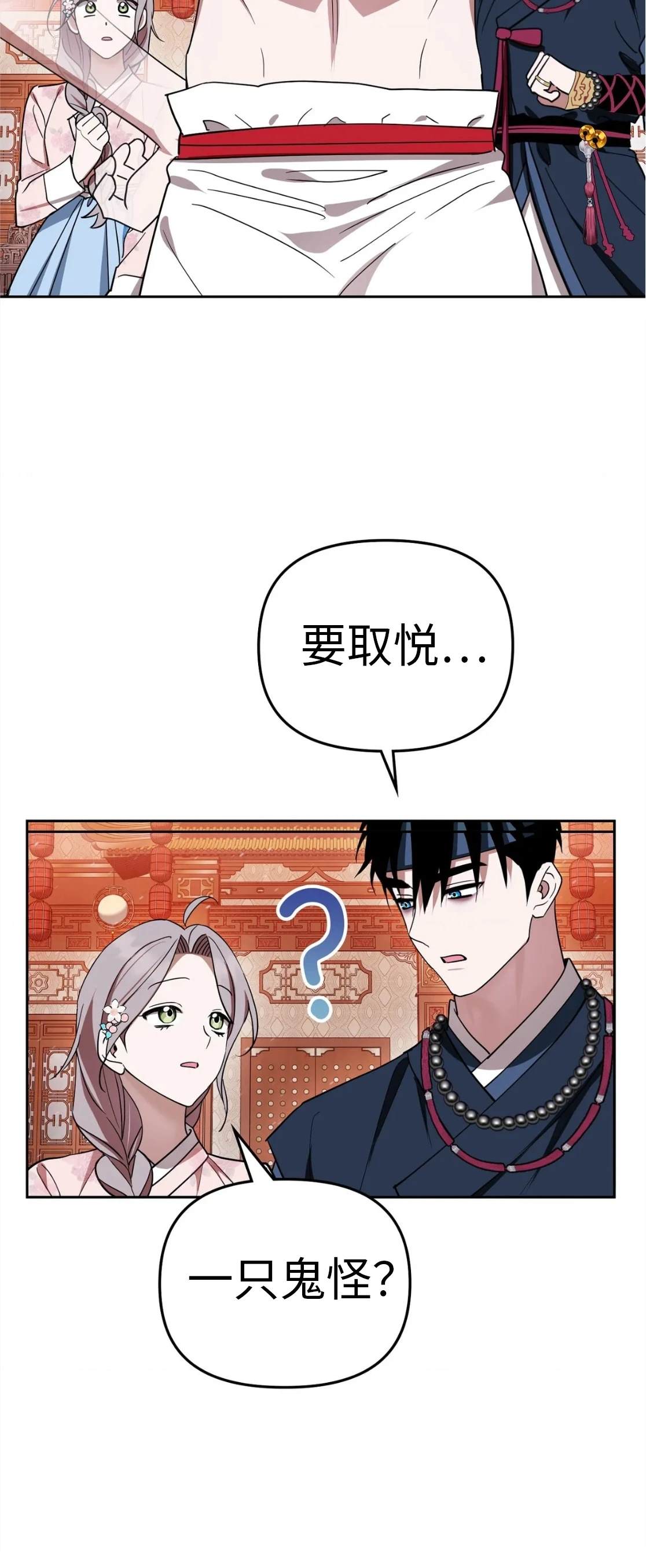 第4话44