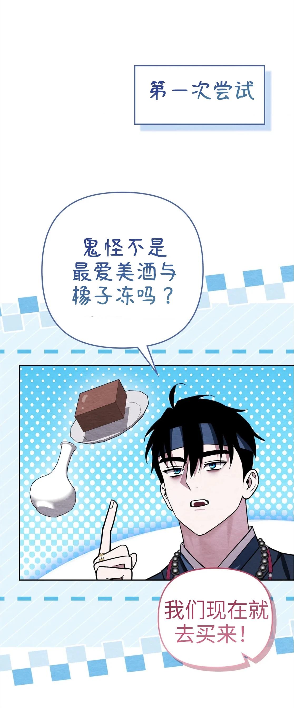 第4话45
