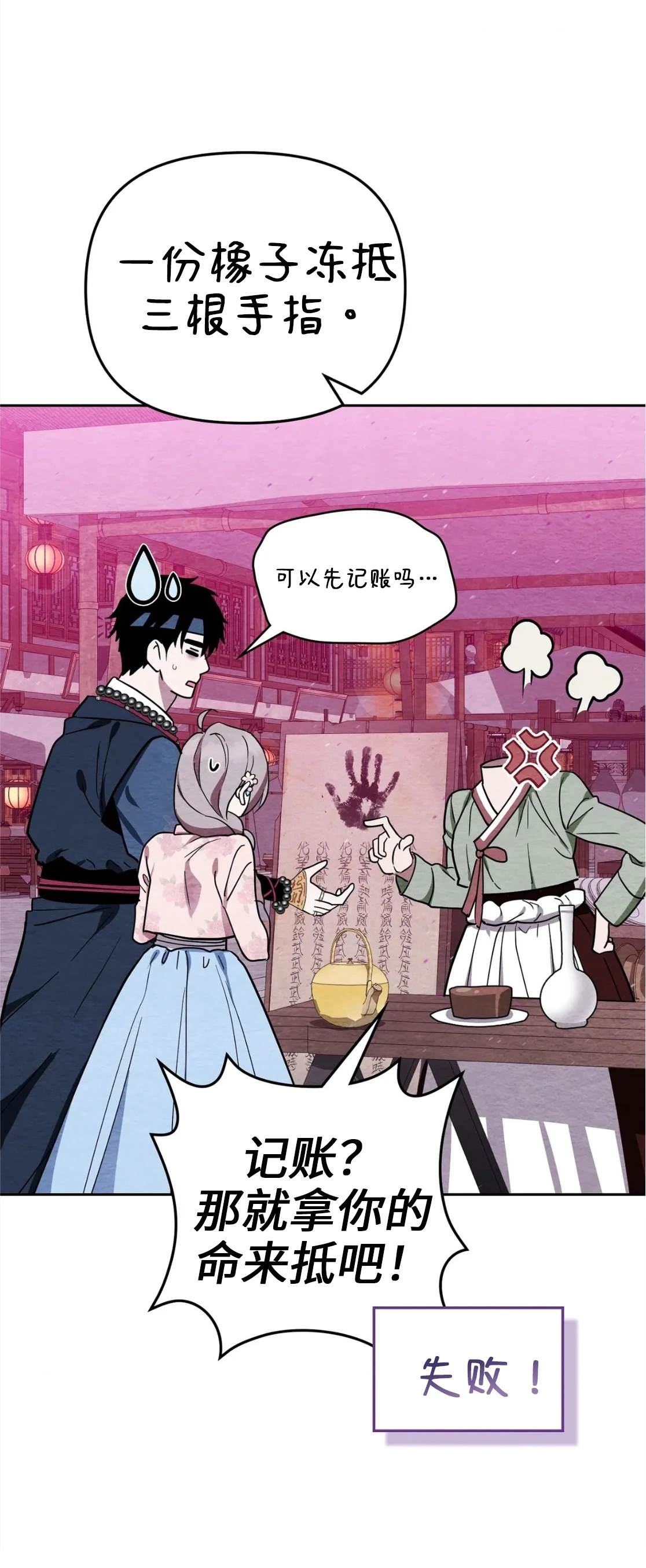 第4话46
