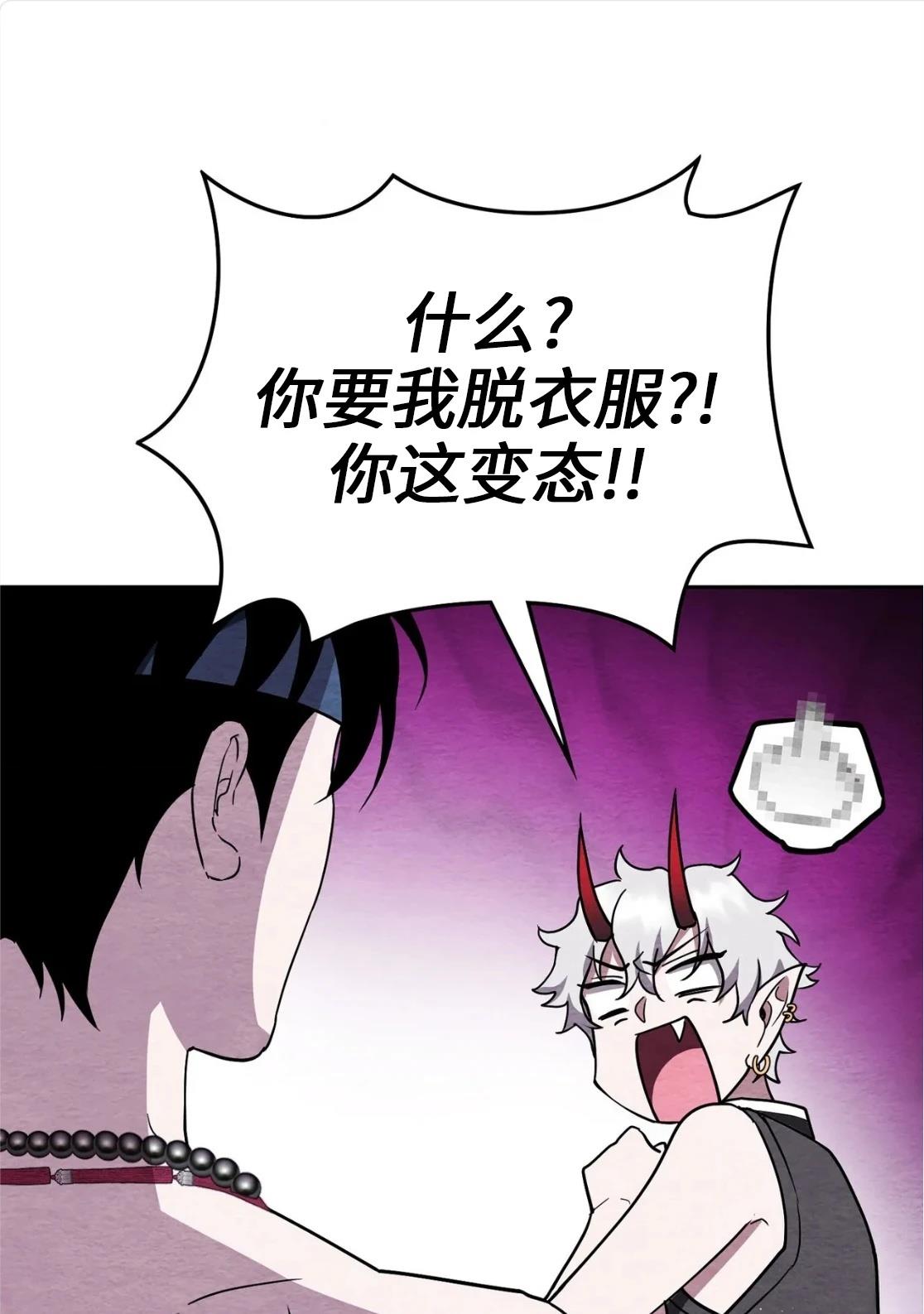 第4话48