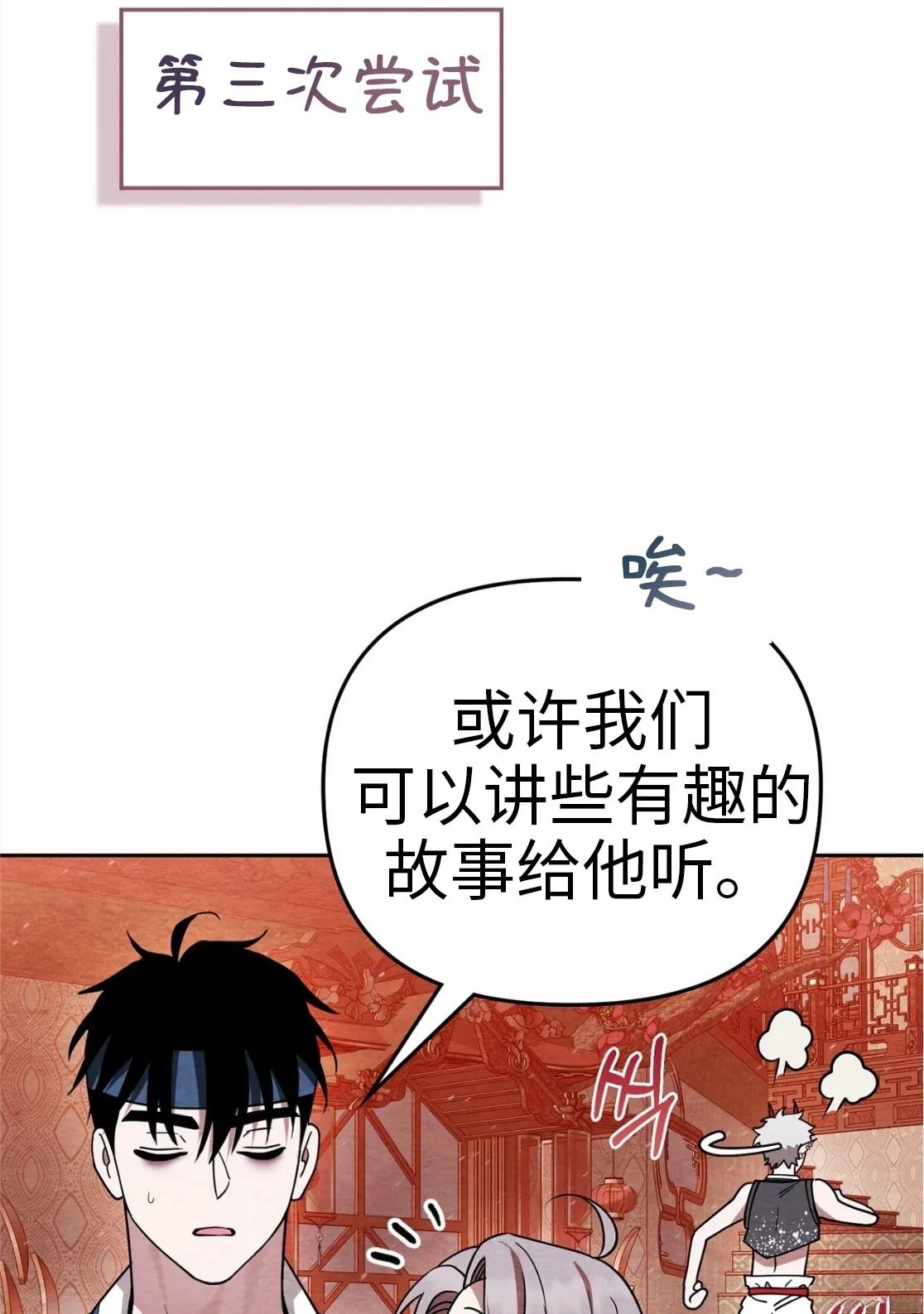 第4话50