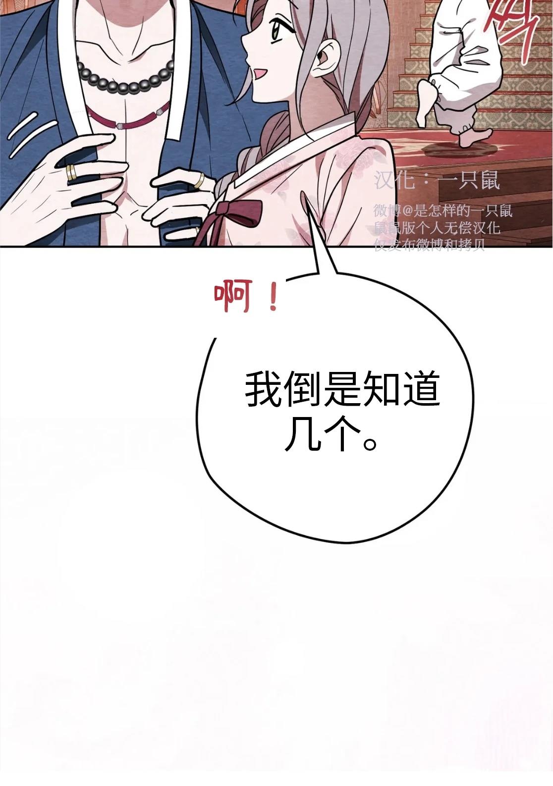第4话51