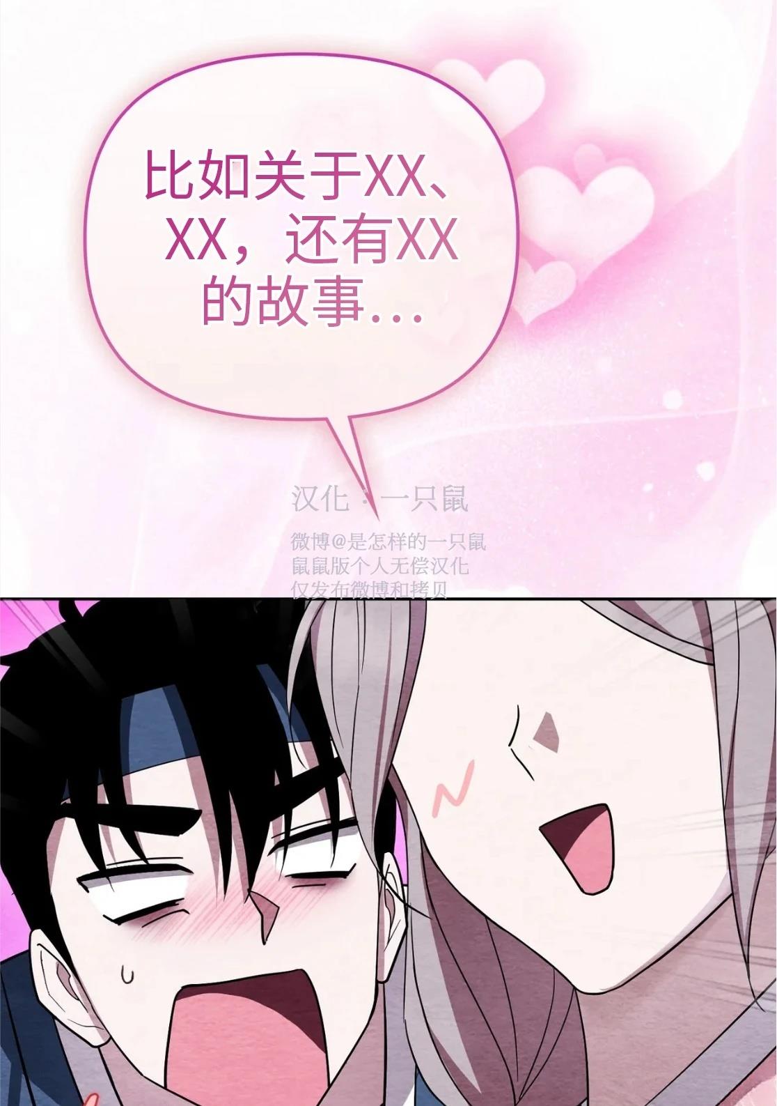 第4话52